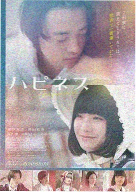 91久久久久久 东方列车 悬疑推荐